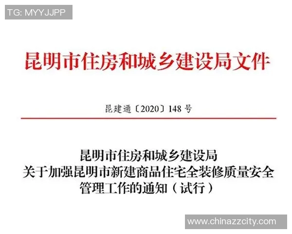 倪永康的政治生涯与影响力分析:从高层到落马的全景回顾